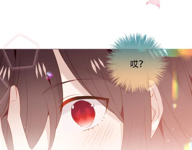 番外 属于我们的回忆 第9页