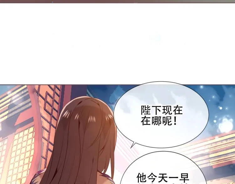 番外 属于我们的回忆 第12页