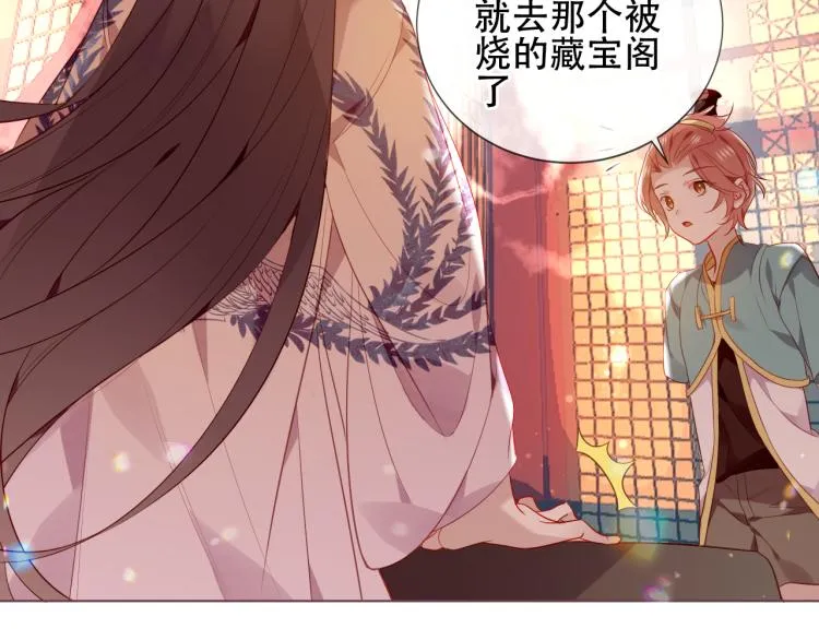 番外 属于我们的回忆 第13页