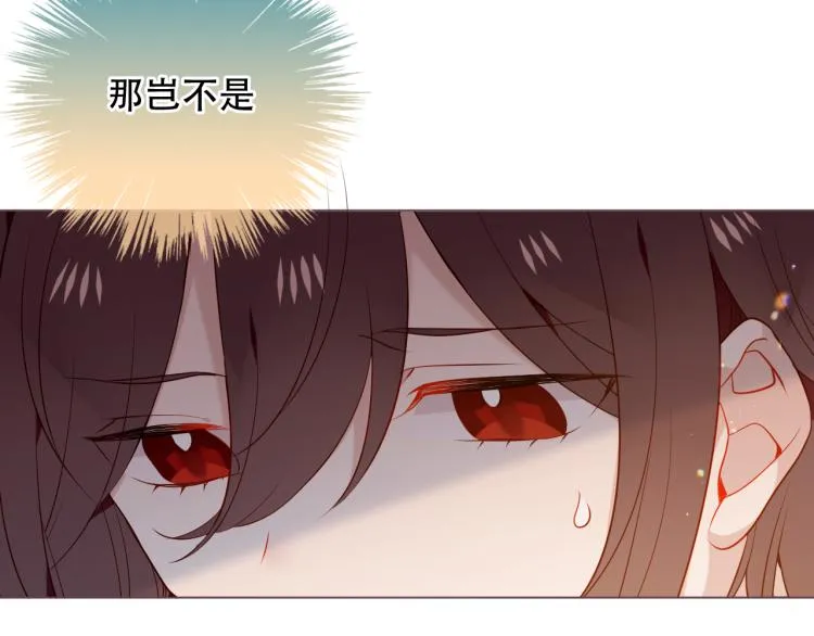 番外 属于我们的回忆 第16页