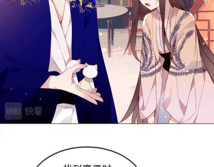 番外 属于我们的回忆 第29页
