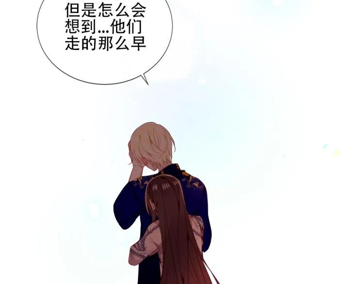 番外 属于我们的回忆 第38页