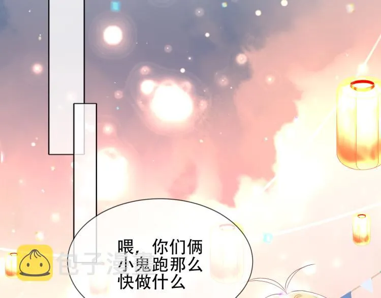 番外 属于我们的回忆 第52页