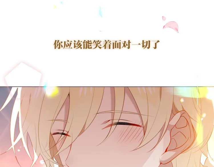 番外 属于我们的回忆 第63页