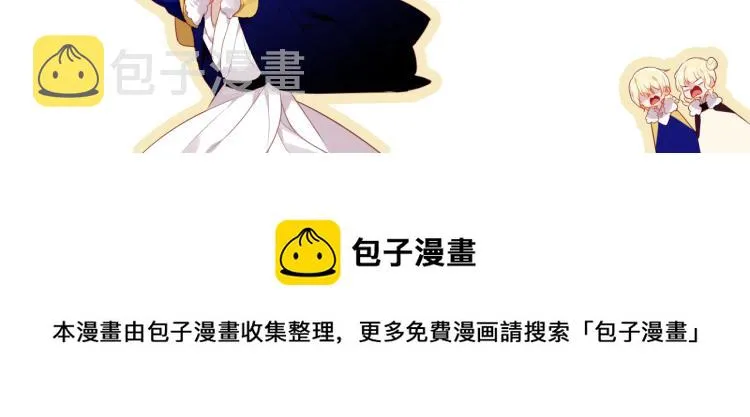 番外 属于我们的回忆 第75页