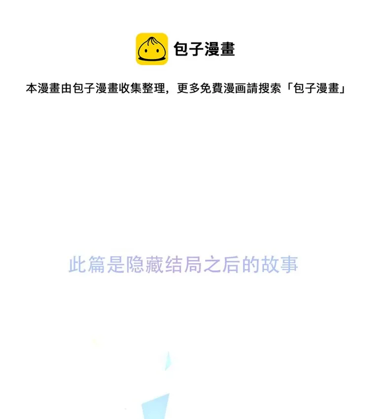 番外 幽界的一天 第1页
