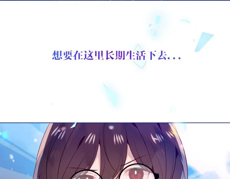 番外 幽界的一天 第3页