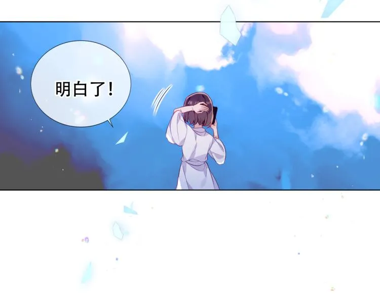 番外 幽界的一天 第15页