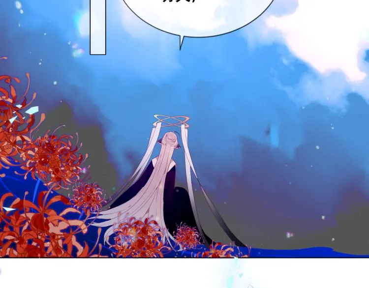 番外 幽界的一天 第17页