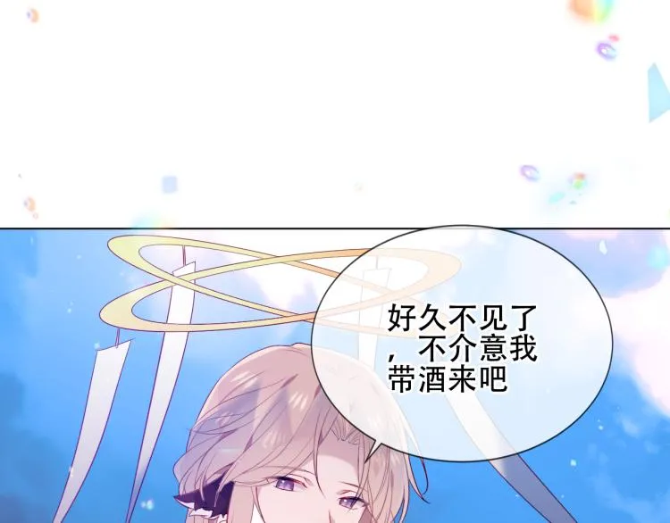番外 幽界的一天 第19页