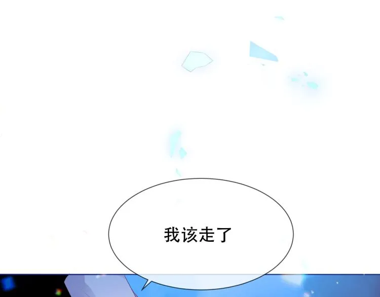 番外 幽界的一天 第27页