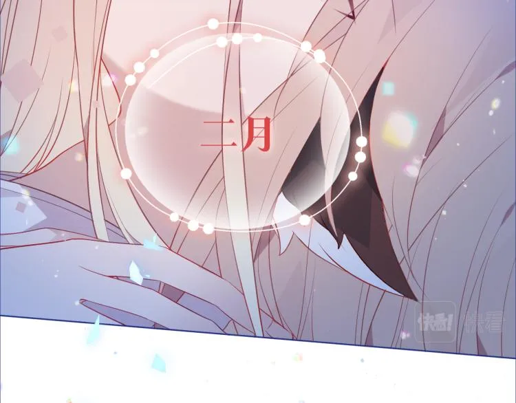 番外 幽界的一天 第49页