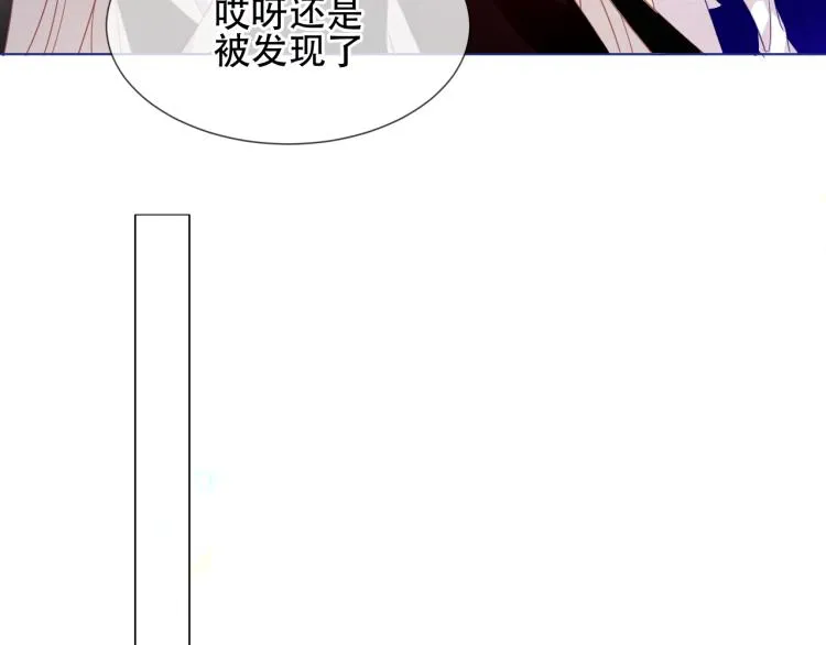 番外 幽界的一天 第62页