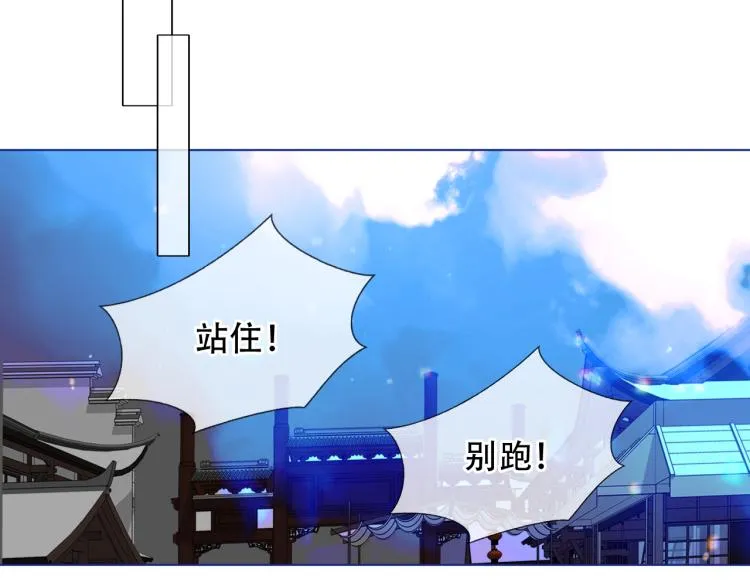 番外 幽界的一天 第63页