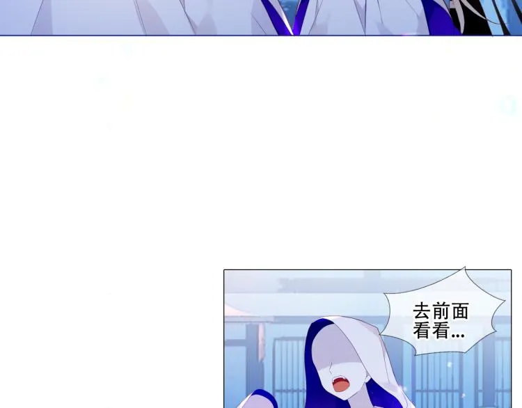番外 幽界的一天 第65页