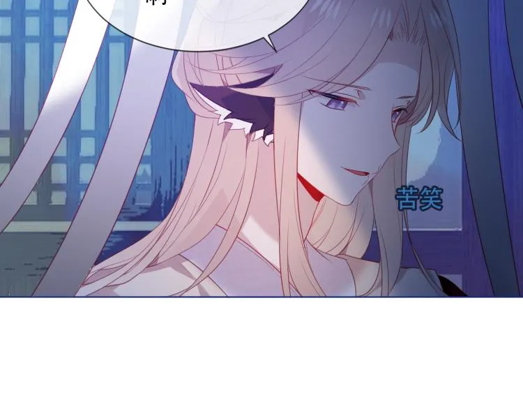 番外 幽界的一天 第67页