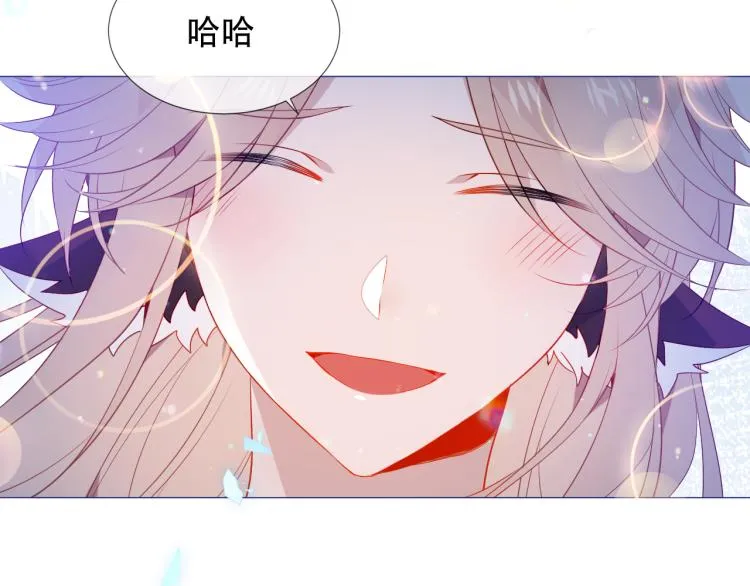 番外 幽界的一天 第75页