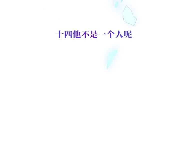 番外 幽界的一天 第78页