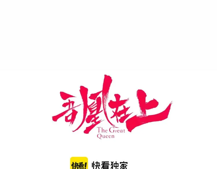 番外 聆与杏（下） 第13页