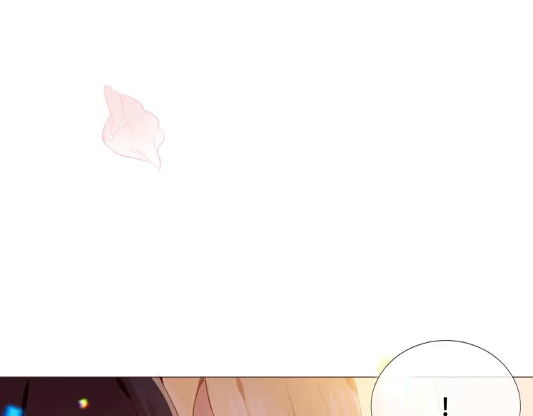 番外 聆与杏（下） 第23页