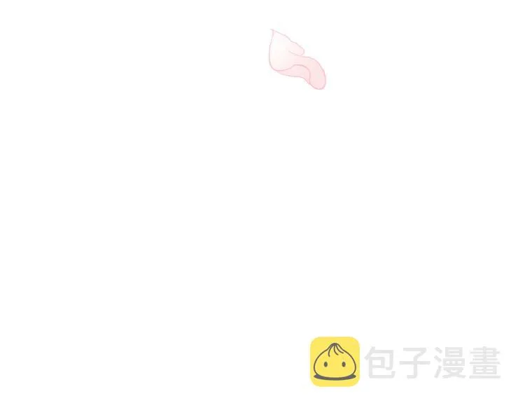 番外 聆与杏（下） 第25页