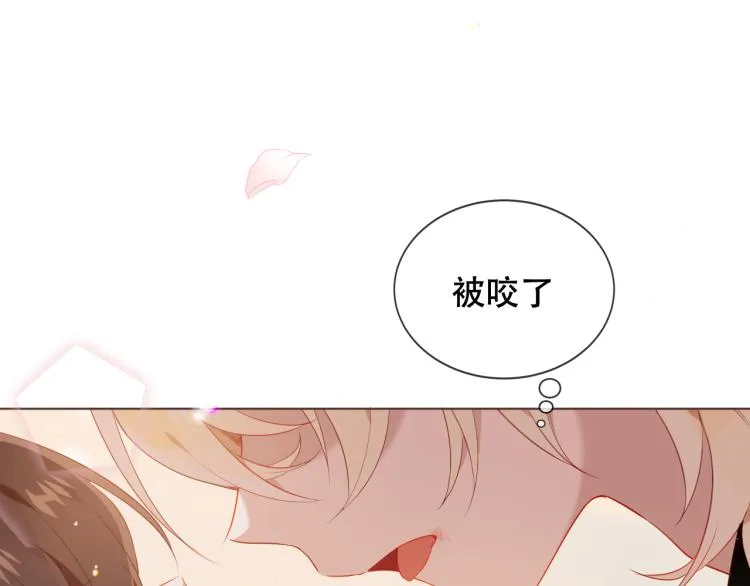 番外 聆与杏（下） 第26页