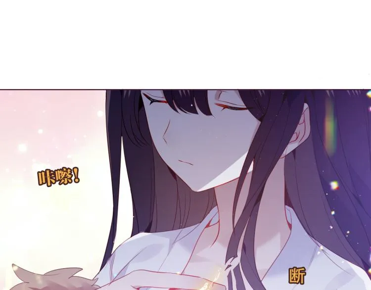 番外 聆与杏（下） 第52页