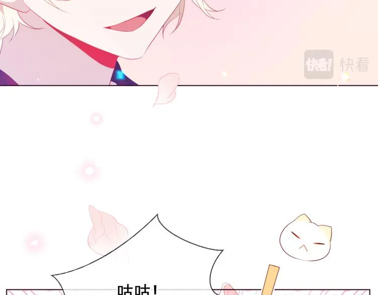 番外 聆与杏（下） 第62页