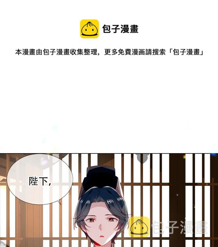番外 聆与杏（上） 第1页