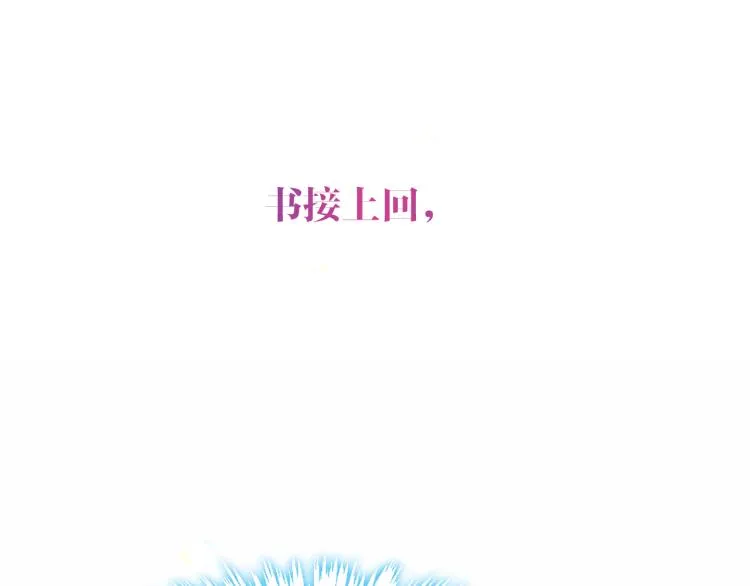 番外 聆与杏（上） 第5页