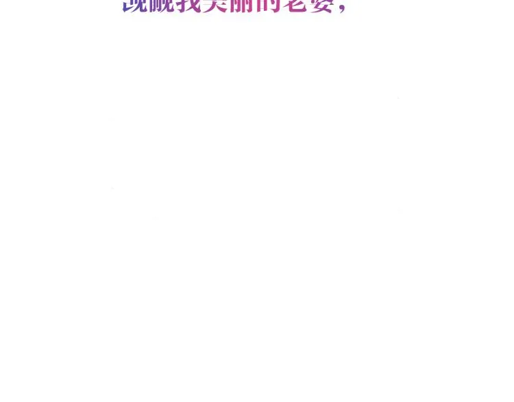 番外 聆与杏（上） 第10页