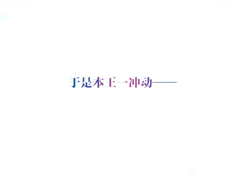 番外 聆与杏（上） 第13页