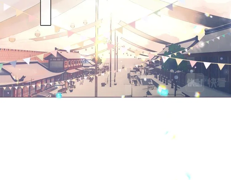 番外 无夜城的一只猫 第7页
