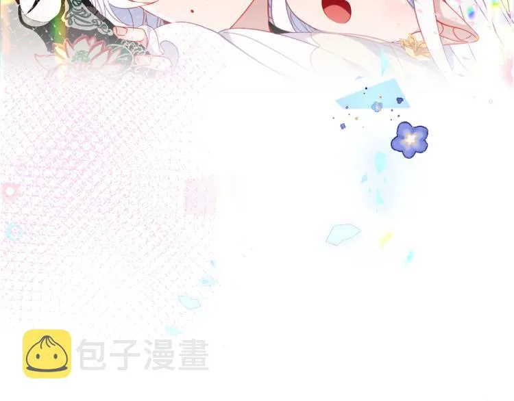番外 无夜城的一只猫 第18页