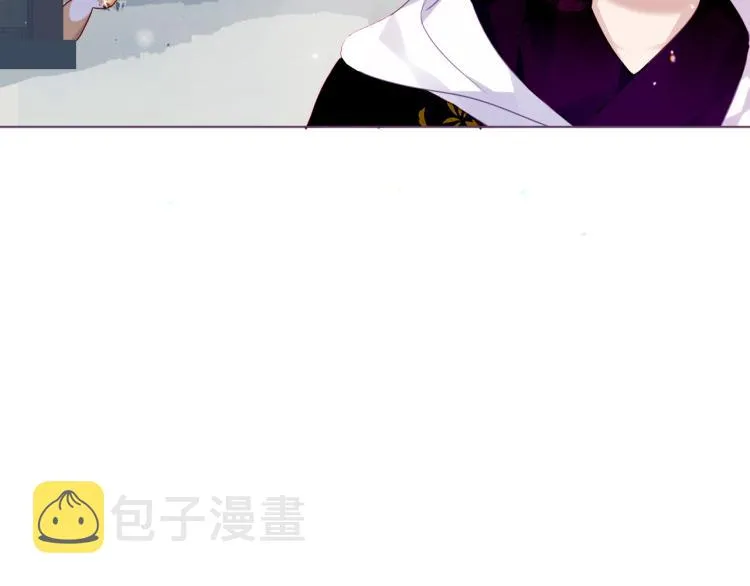 番外 无夜城的一只猫 第20页