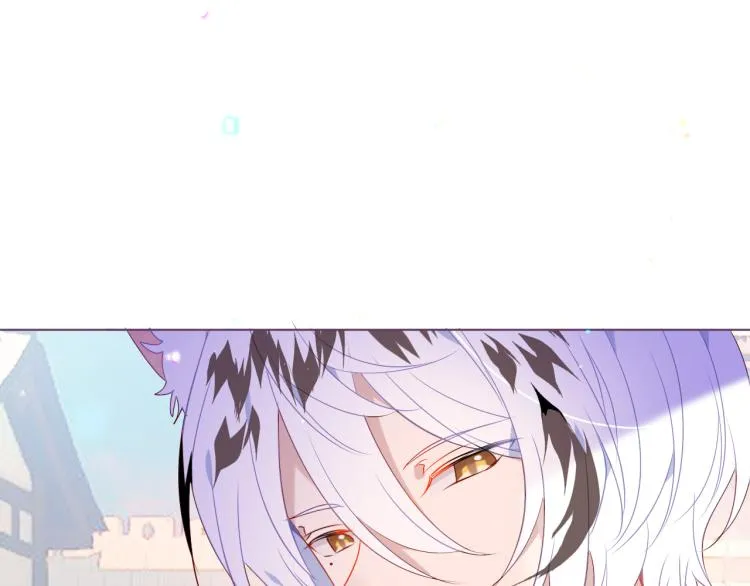 番外 无夜城的一只猫 第21页