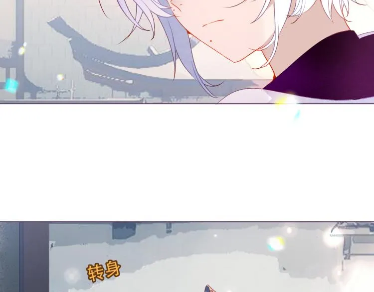 番外 无夜城的一只猫 第22页