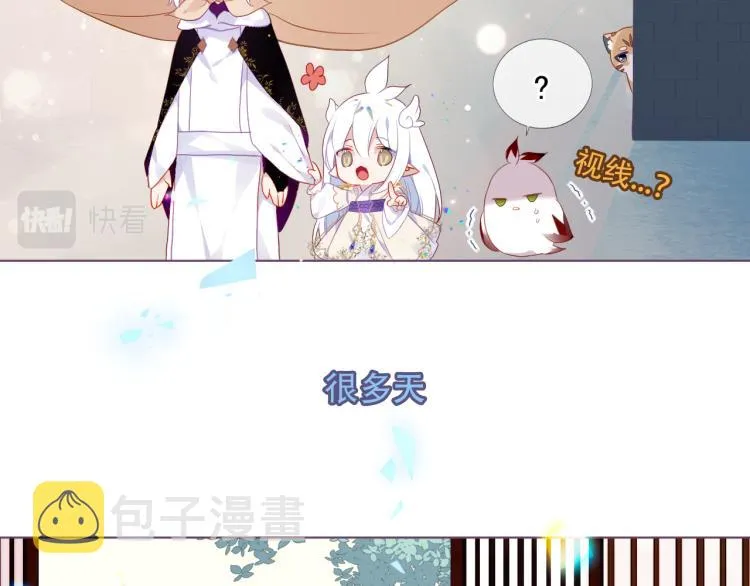 番外 无夜城的一只猫 第26页