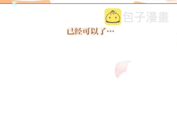 番外 无夜城的一只猫 第59页