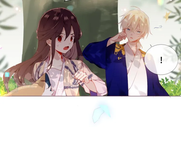 番外 无夜城的一只猫 第61页
