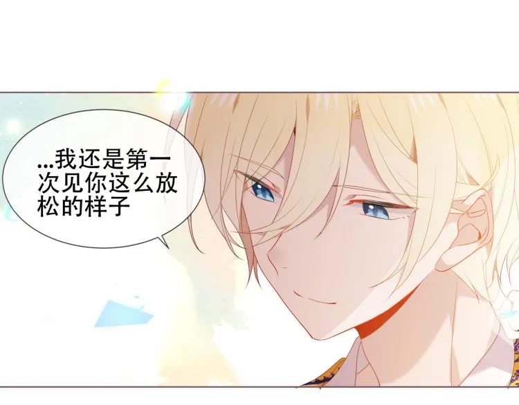 番外 无夜城的一只猫 第62页