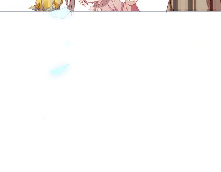 番外 现世婚礼 第18页