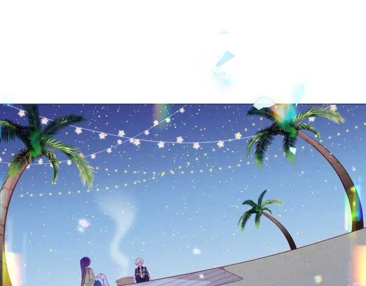 番外 现世婚礼 第19页