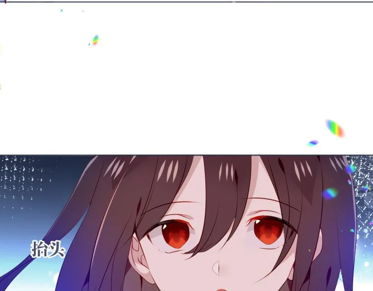 番外 现世婚礼 第43页