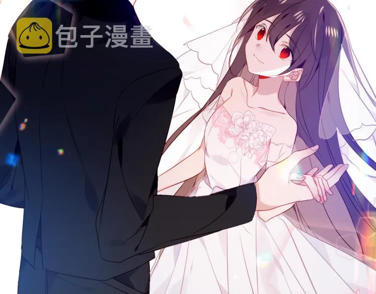 番外 现世婚礼 第53页