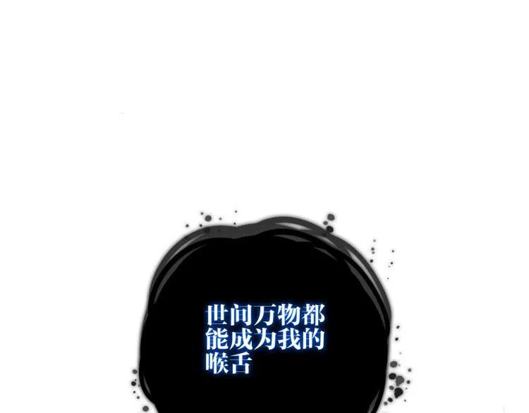 第172话 隐藏结局（下） 第1页