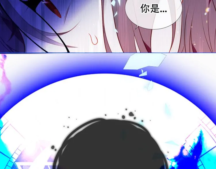 第172话 隐藏结局（下） 第4页