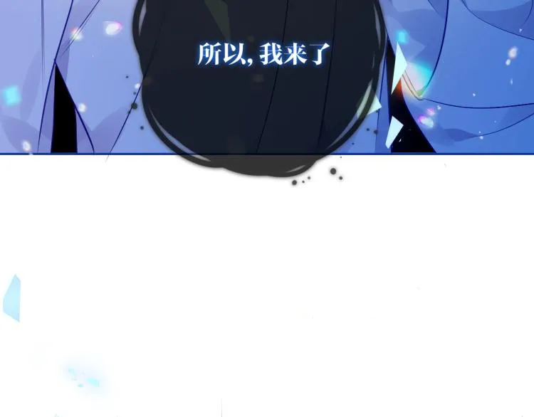 第172话 隐藏结局（下） 第7页