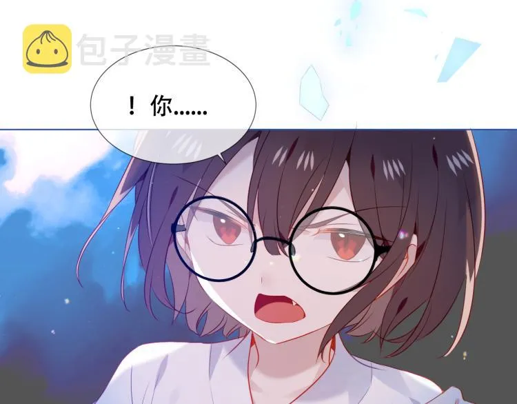 第172话 隐藏结局（下） 第15页