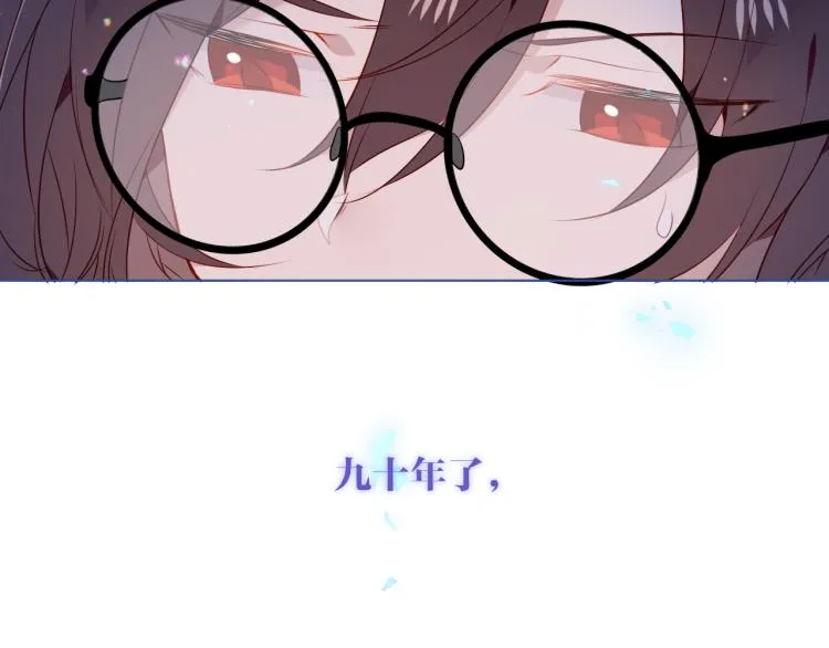 第172话 隐藏结局（下） 第17页